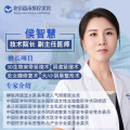 私密名医,揭秘医疗界的神秘面纱