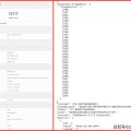 天玑9500首个跑分出炉：首发X930超大核9月发布引期待！爆料还是