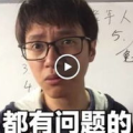 上海小哥揭露网红,上海小哥揭露网红生成内幕