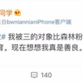 网红吃瓜的微博,揭秘娱乐圈幕后真相