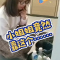 买房奇遇小姐姐,小姐姐的甜蜜与挑战