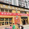 网红店汉中,探寻古韵美食新地标