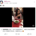 吃瓜事件网红男友是谁啊,网红男友身份大起底